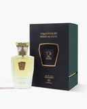 Masa'ey Parfum (50ml)